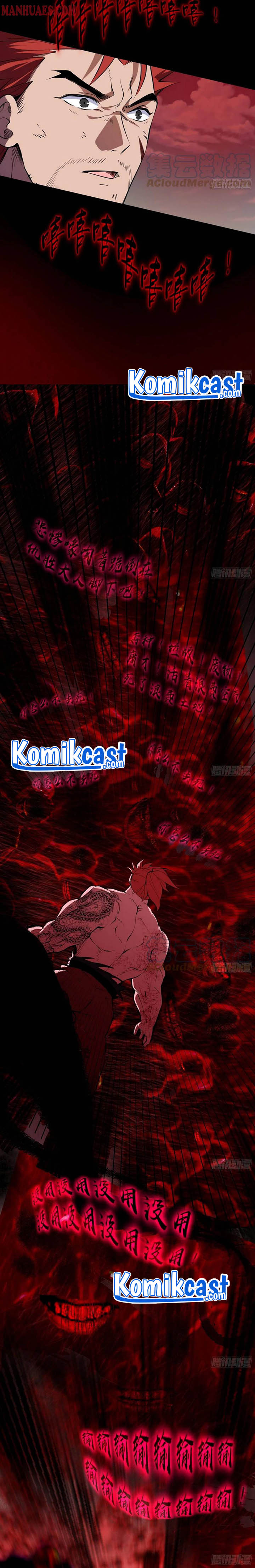 I’m An Evil God